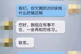 麻栗坡贷款清欠服务